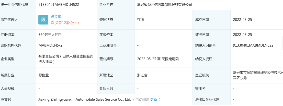 QQ20220529-083722.png