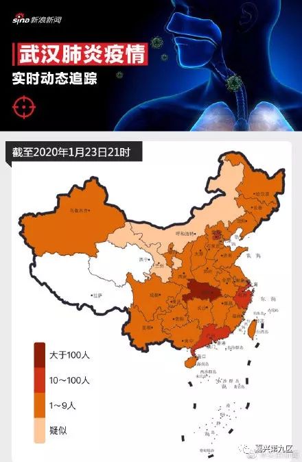 浙江嘉兴疫情地图图片